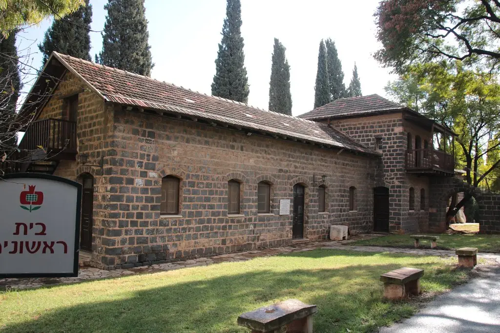 Kfar Giladi