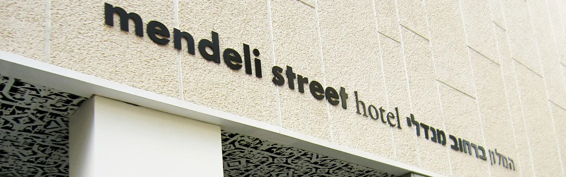 Mendeli Street Hotel